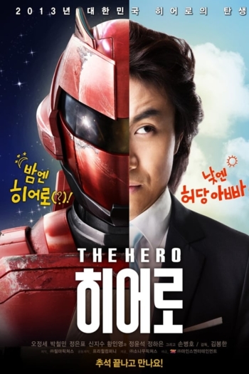 The Hero