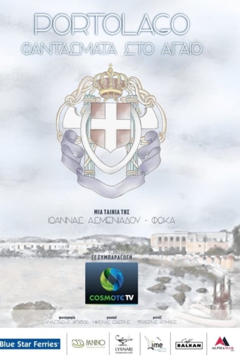 Portolago: Ghosts in the Aegean