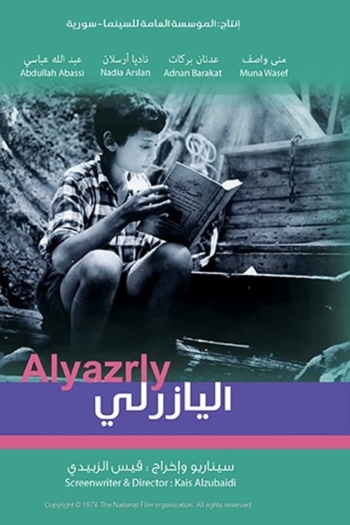 Al-yazerli