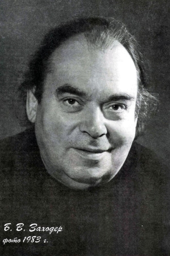 Actor Boris Zakhoder