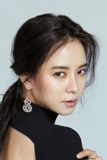 Actor Song Ji-hyo