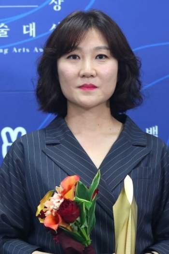Actor Park Hae-young