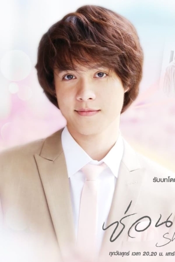 Actor Franky Weerapat