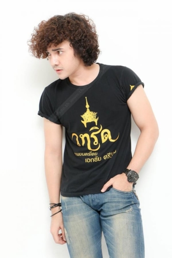 Actor Paisan Khunnoo