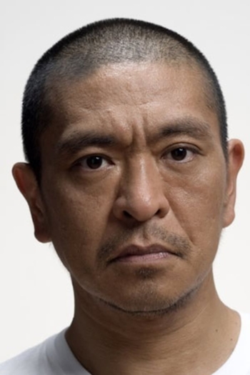 Actor Hitoshi Matsumoto