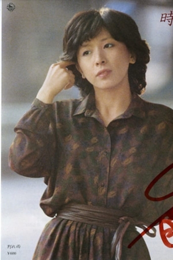 Actor Katsuki Yukari