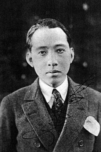 Actor Minoru Murata