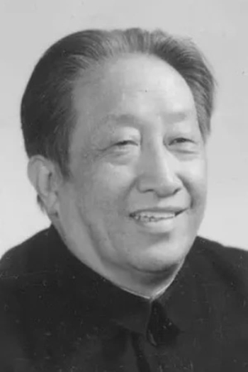 Actor Xin Cao