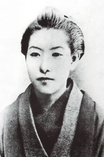 Actor Ichiyo Higuchi