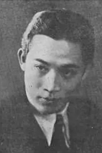 Actor Law Pang