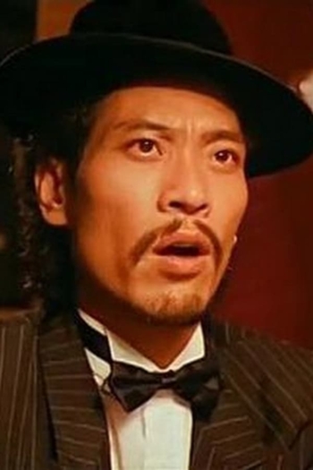 Actor Paul Chung Fat