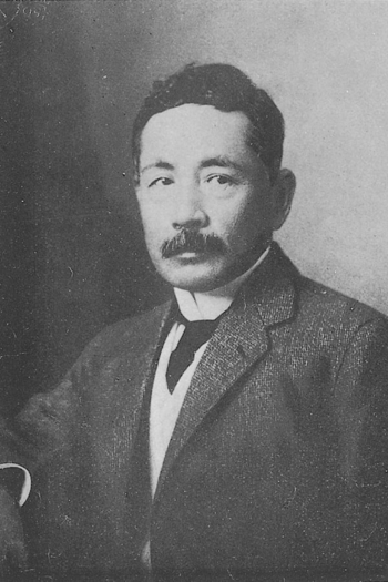 Book author Natsume Sōseki