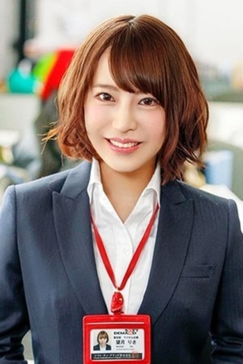 Actor Risa Mochizuki