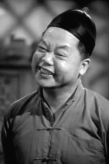 Actor Willie Fung