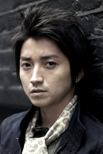 Actor Tatsuya Fujiwara