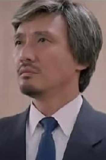 Actor Dean Shek