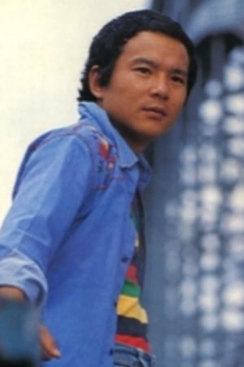 Actor Shôji Ishibashi
