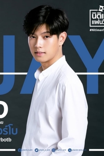 Actor Turbo Chanokchon Boonmanawong