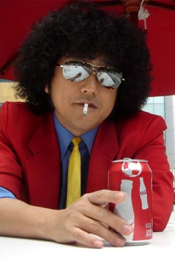 Film director Shinichi Watanabe