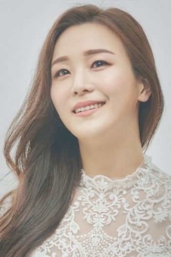 Actor Park Hye-Na