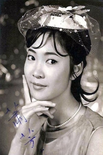 Actor Josephine Siao Fong-Fong