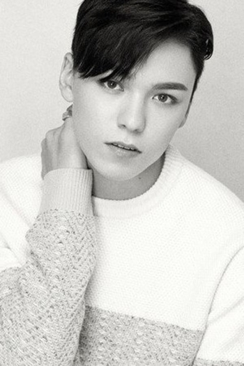 Actor Hansol Vernon Chwe