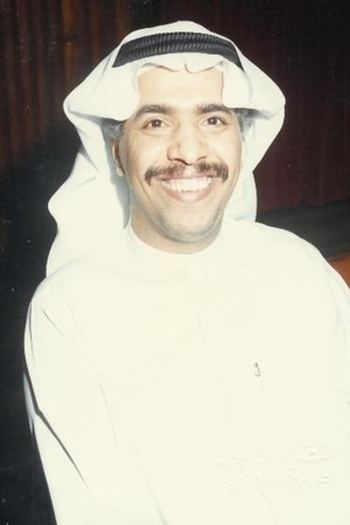 Actor Abdullah Al-Hubail