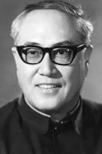 Actor Xianchang Lü