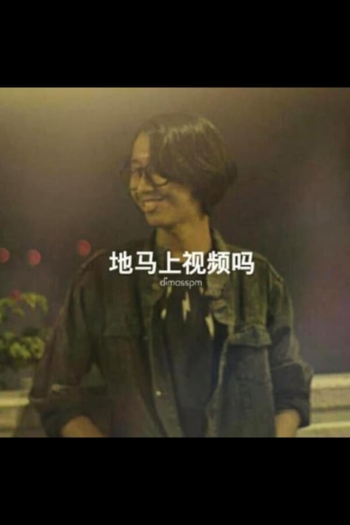 Actor Dimas Panji Mussawir