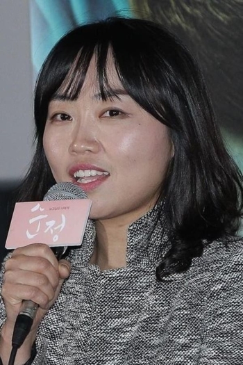 Film director Lee Eun-hee