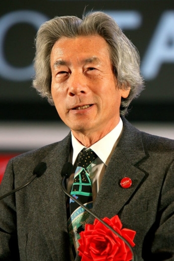 Actor Junichiro Koizumi