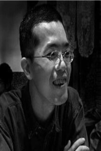 Film director Lin Zhizhan