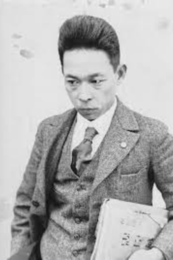 Actor Tomiyasu Ikeda