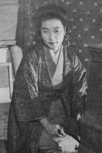 Actor Shigeko Yuki