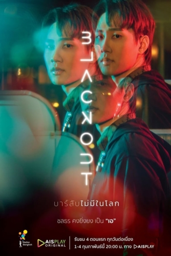 Actor Captain Chonlathorn Kongyingyong﻿