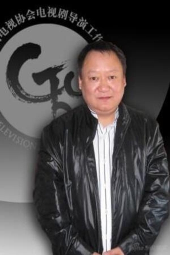 Film director 都曉