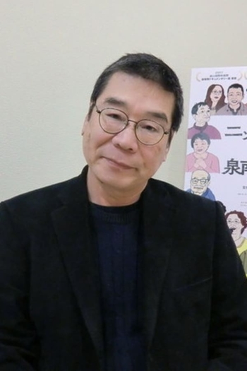 Actor Kazuo Hara