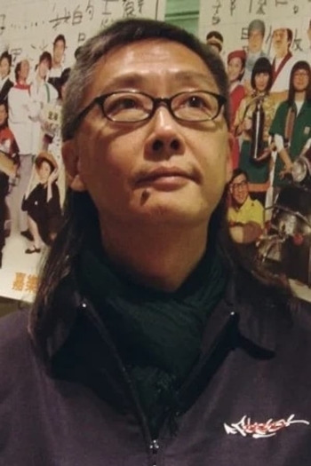 Actor Samson Chiu