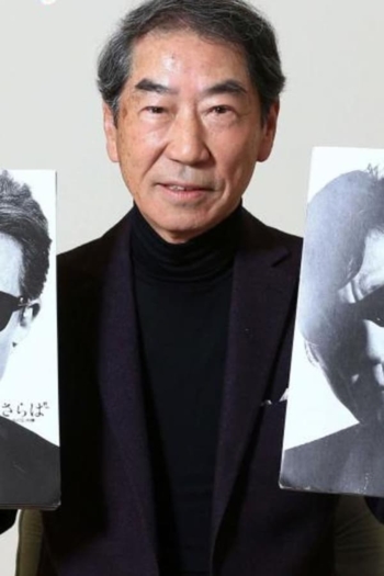 Film director Tōru Murakawa