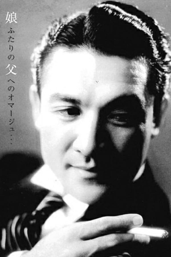 Actor Jun Usami