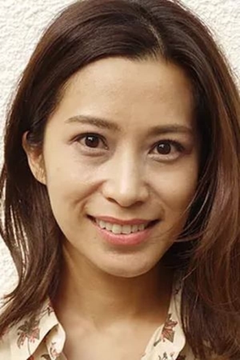 Actor Chika Fujimura