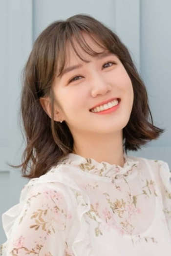 Actor Park Eun-bin