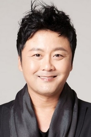 Actor Gong Hyung-jin