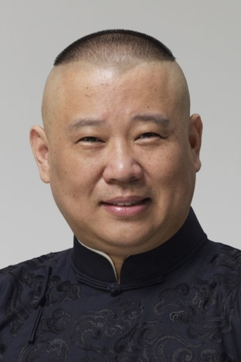 Actor Guo Degang