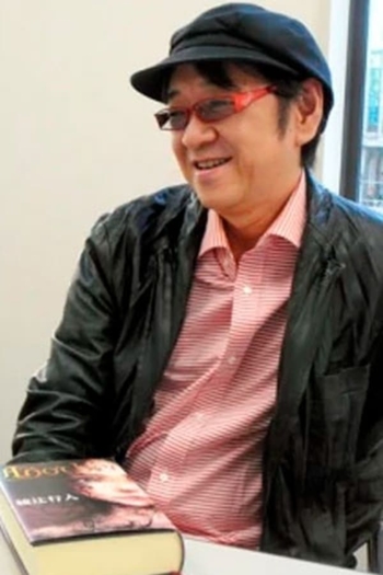 Book author Yukito Ayatsuji