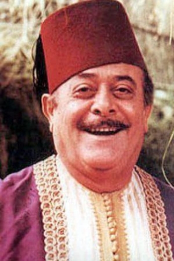 Actor نصري شمس الدين