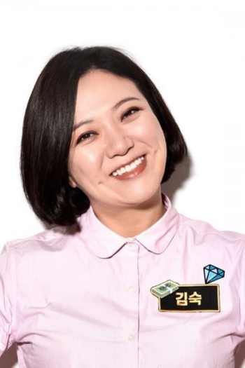 Actor Kim Sook