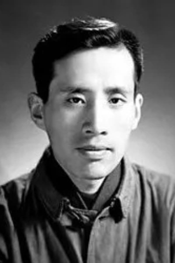 Actor Guizhi Wang