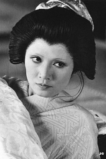 Actor Kazuko Inano