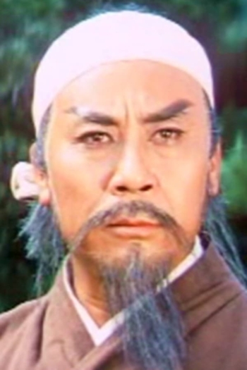 Actor Ma Chi